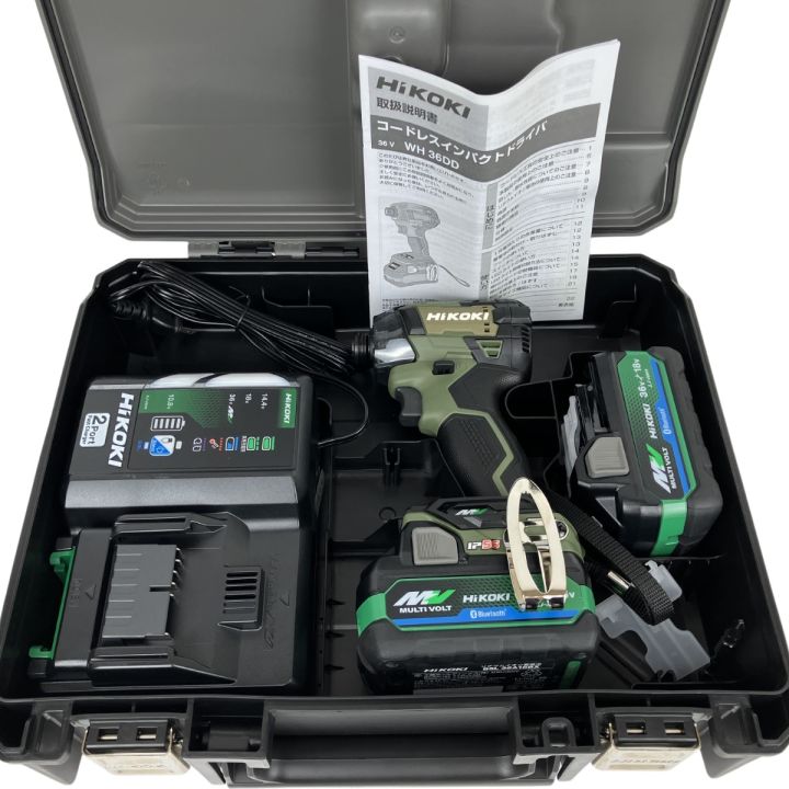 HiKOKI ハイコーキ 36V 充電式インパクトドライバ 充電器 バッテリー×2  