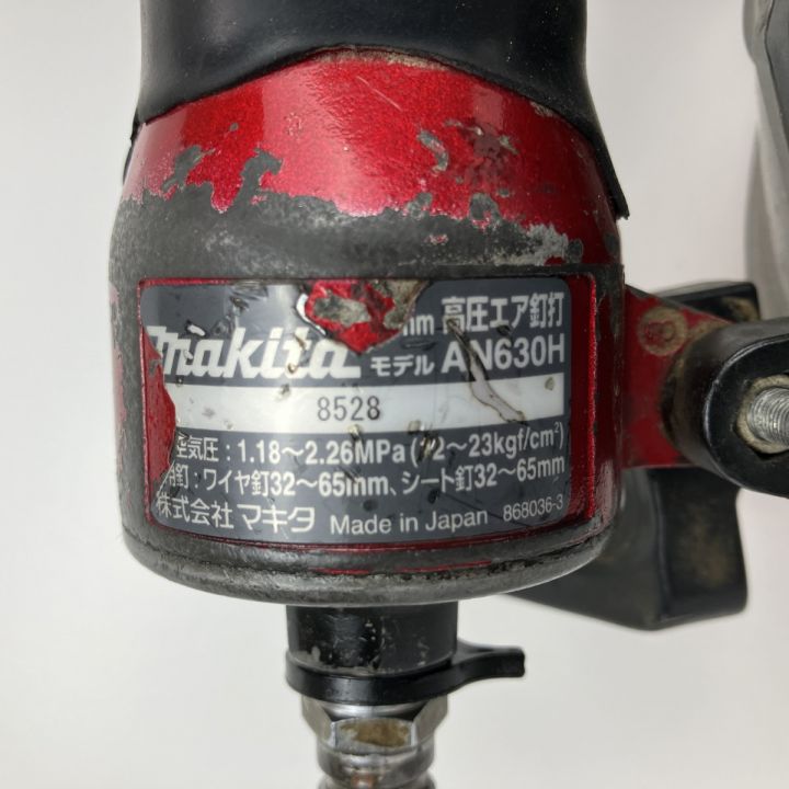 MAKITA マキタ 65mm 高圧 エア釘打ち機 本体のみ AN630H レッド｜中古 