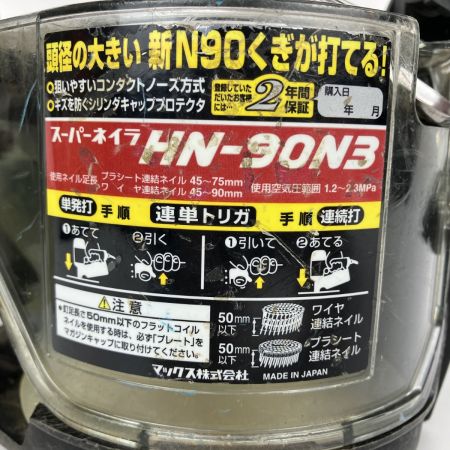 ЗЗ MAX マックス 90mm 高圧 エア釘打ち機 取説 ケース付 HN-90N3 レッド