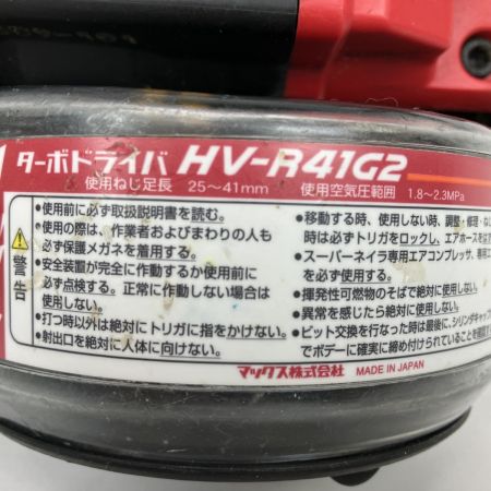MAX マックス 41mm 高圧 ねじ打ち機 取説 ケース付 HV-R41G2 レッド×ブラック