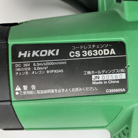 ЗЗ HiKOKI ハイコーキ 30cm 36V 充電式チェーンソー 本体のみ CS3630DA グリーン