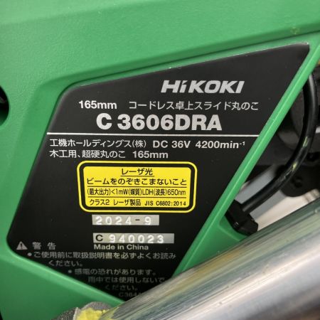 ЗЗ HiKOKI ハイコーキ 165mm 36V 充電式スライド丸のこ 黒鯱付 ＊充電器、バッテリーなし C3606DRA グリーン