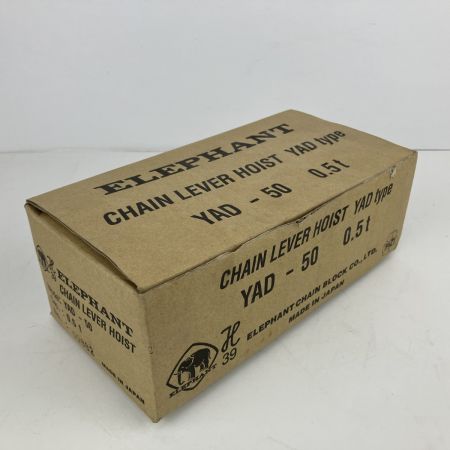 ЗЗ ELEPHANT エレファント 0.5t レバーブロック 取説 外箱付 YAD-50 レッド