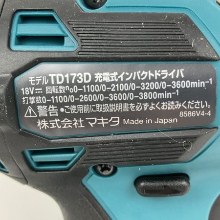 ЗЗ MAKITA マキタ 18V 充電式インパクトドライバ 本体のみ ※充電器・バッテリーなし TD173DZ ブルー