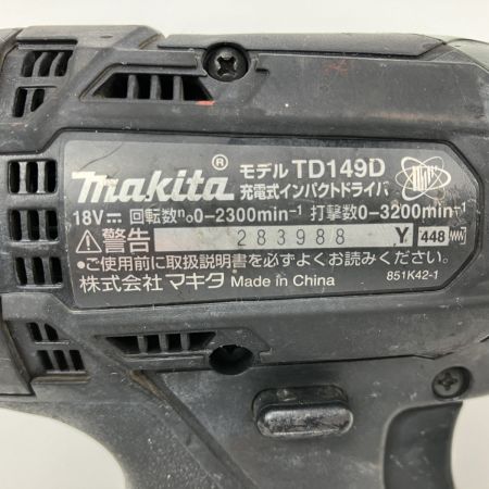 ЗЗ MAKITA マキタ 18V 充電式インパクトドライバ 充電器 バッテリー×2 ケース付 TD149D ブラック