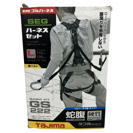ЗЗ TAJIMA タジマ Lサイズ フルハーネス型安全帯 蛇腹ダブルランヤード 外箱付 A1GSLJR-WL2BK ブラック