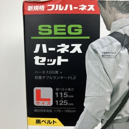 ЗЗ TAJIMA タジマ Lサイズ フルハーネス型安全帯 蛇腹ダブルランヤード 外箱付 A1GSLJR-WL2BK ブラック