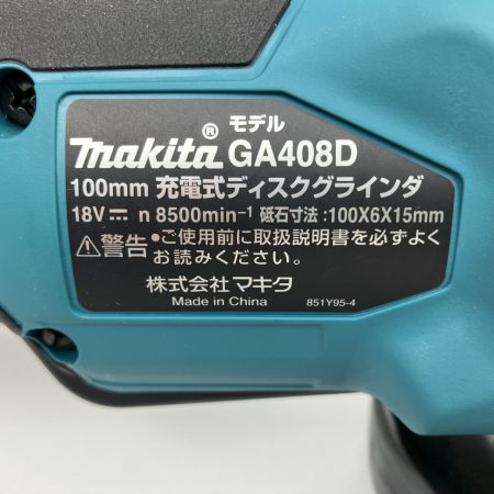 ЗЗ MAKITA マキタ 18V 100ｍｍ 充電式ディスクグラインダー 取説付 バッテリ・充電器なし GA408D ブルー