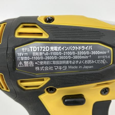 ЗЗ MAKITA マキタ 18V 充電式インパクトドライバ 充電器 バッテリー×1 ケース付 TD172D イエロー