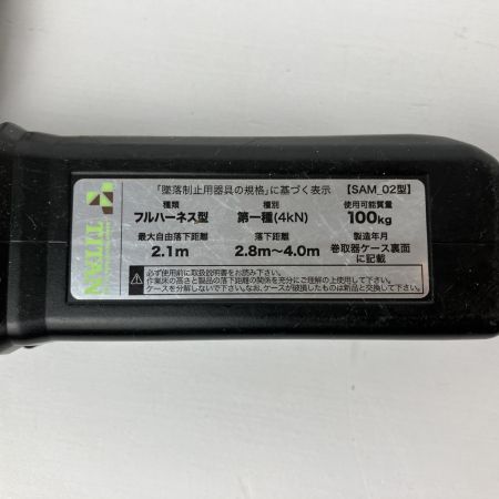 ЗЗ SANKO Mサイズ フルハーネス型安全帯 ランヤード・リコロN付き ETN-10A-DEB ブラック