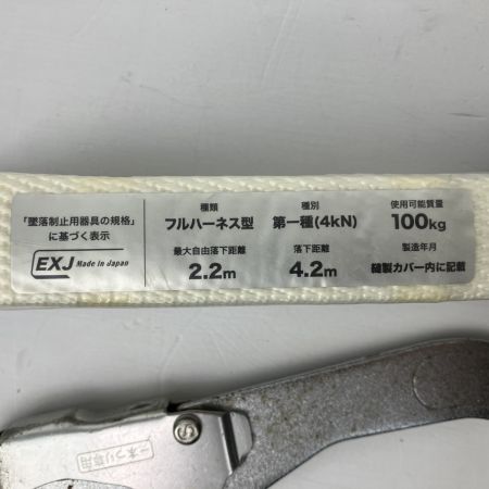 ЗЗ SANKO Mサイズ フルハーネス型安全帯 ランヤード・リコロN付き ETN-10A-DEB ブラック