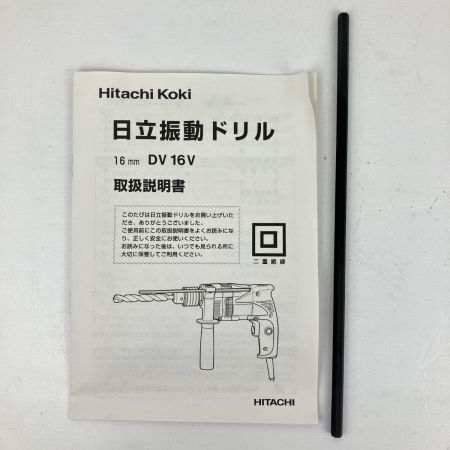 ЗЗ HITACHI 日立 100V 16mm 振動ドリル ハンドル ケース付 DV16V グリーン