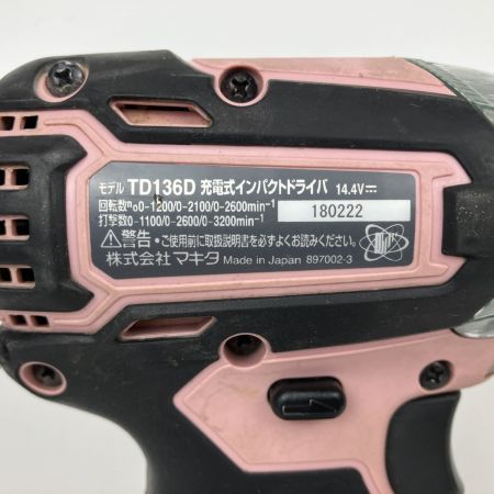 ЗЗ MAKITA マキタ 14.4V 充電式インパクトドライバ 充電器 バッテリー×2 ケース付 TD136D ピンク
