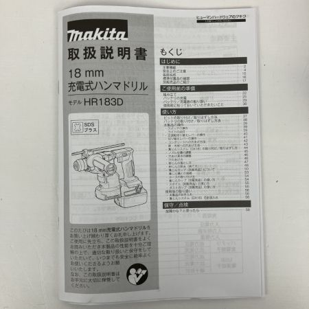 ЗЗ MAKITA マキタ 18v 18mm 充電式ハンマドリル ケース付 ※バッテリ、充電器なし HR183DZK ブルー