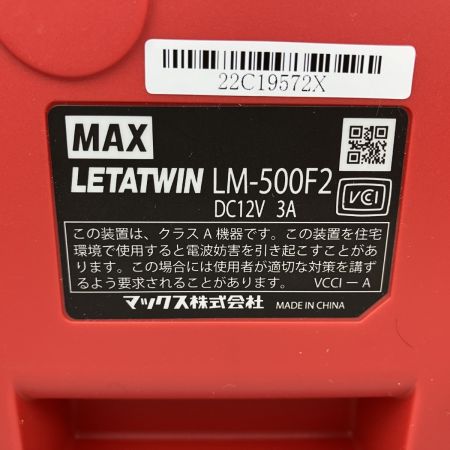 ЗЗ MAX マックス 12V 単三電池4本 レタツイン ACアダプター ケース リボン(中古) 取説付 LM-500F2 ブラック×レッド