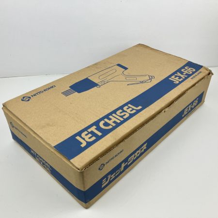 ЗЗ NITTO 常圧 ジェットタガネ  ニードル・取説・外箱付 JEX-66 シルバー