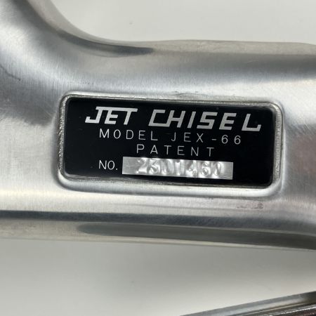 ЗЗ NITTO 常圧 ジェットタガネ  ニードル・取説・外箱付 JEX-66 シルバー
