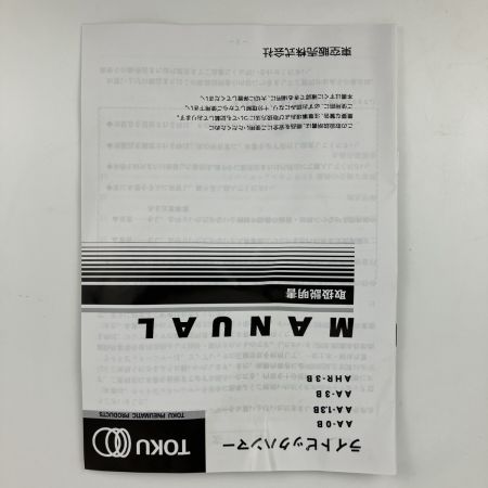 ЗЗ TOKU 常圧 ライトピックハンマー チゼル 取説付 AA-0B レッド