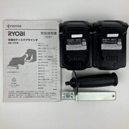ЗЗ RYOBI リョービ 18V 100mm 充電式ディスクグラインダー バッテリー×2 充電器 取説付 BG-11XR ブラック×アイボリー