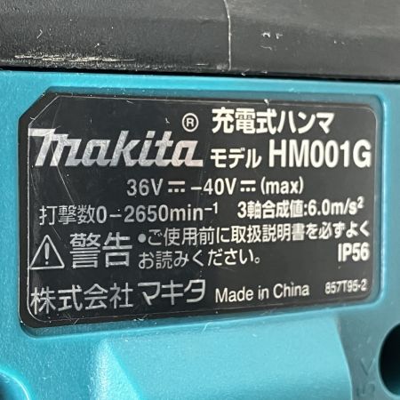 ЗЗ MAKITA マキタ 40V 充電式ハンマ 充電器 バッテリー×2 ケース付 HM001G ブルー