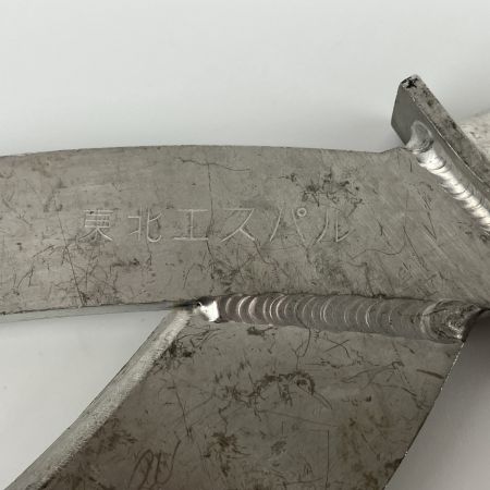 ЗЗ 東北エスパル 全長約410ｍｍ 刃長約150ｍｍ カニ爪 横葺き屋根材 ハゼ切り 本体のみ シルバー