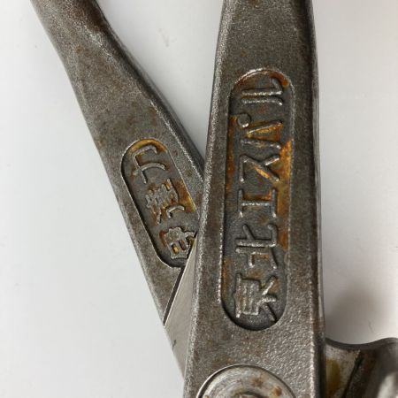 ЗЗ 東北エスパル 270mm 板金鋏 伊達力 グレー