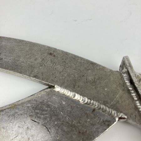 ЗЗ 東北エスパル 410ｍｍ カニ爪 横葺き屋根材 ハゼ切り 本体のみ シルバー