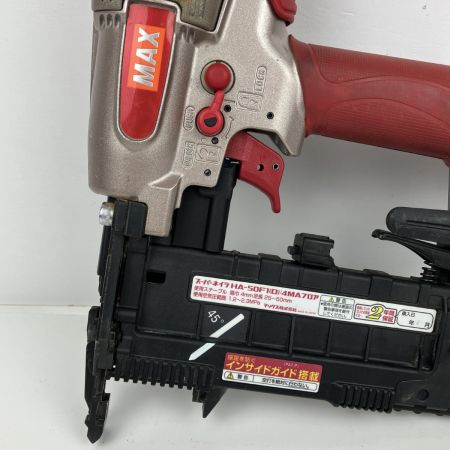 ЗЗ MAX マックス 50mm 高圧 エアタッカ ケース付 HA-50F1(D)/4MA レッド