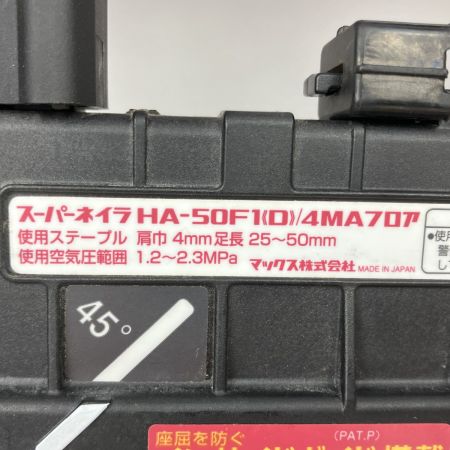 ЗЗ MAX マックス 50mm 高圧 エアタッカ ケース付 HA-50F1(D)/4MA レッド