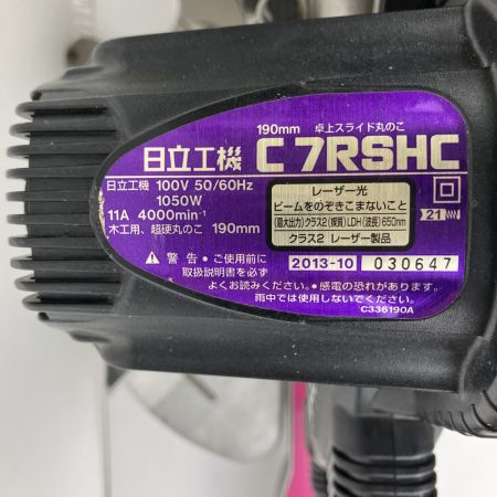 ЗЗ HITACHI 日立 100V 190mm スライド丸のこ 本体のみ C7RSHC ショッキングピンク