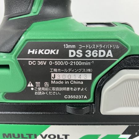 ЗЗ HiKOKI ハイコーキ 13mm 36V 充電式ドライバドリル 充電器 バッテリー×2 ケース付 DS36DA グリーン