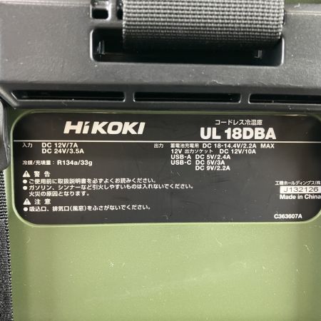 ЗЗ HiKOKI ハイコーキ 14.4/1/100/12V 25L 充電式冷温庫 ACアダプタ ベルト付 ※バッテリーなし UL18DBA オリーブ