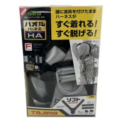 ЗЗ TAJIMA タジマ フルハーネス型安全帯 外箱付 Fサイズ AHAF-SI シルバー Sランク