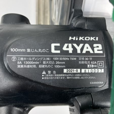 ЗЗ HiKOKI ハイコーキ 100v 100mm 防じん丸のこ ダストカバー付 C4YA2 グリーン×ブラック