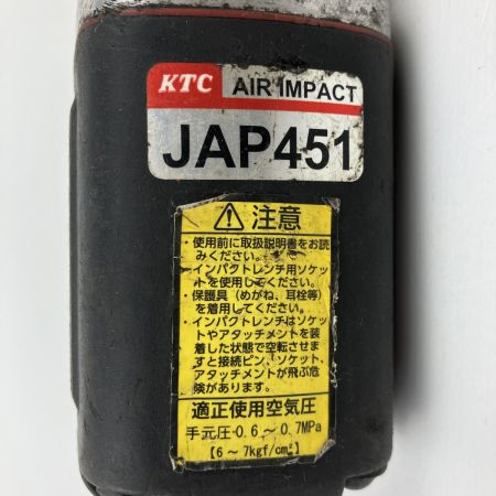 ЗЗ KTC ケーティーシー 12.7mm 410N.m 常圧 エアインパクトレンチ 本体のみ JAP451 ブラック