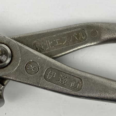 ЗЗ 東北エスパル 375mm 伊達直 替刃式 金切鋏 板金鋏 本体のみ シルバー