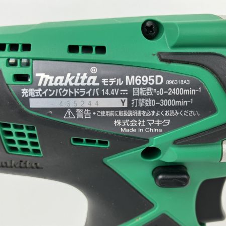 ЗЗ MAKITA マキタ 14.4V 充電式インパクトドライバ 充電器 バッテリー×1 ケース付 M695D グリーン