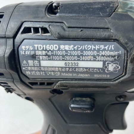 MAKITA マキタ インパクトドライバ TD160D ブラック 充電器・充電池2個・ケース付 コードレス式 14.4V 6.0Ah 