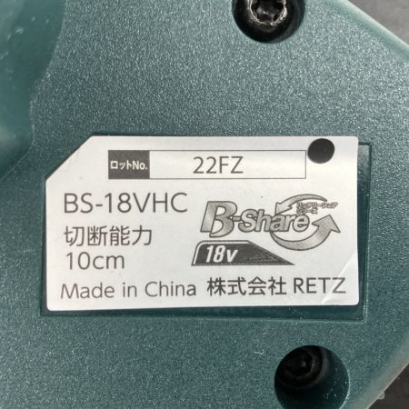 ЗЗ B-Share 18V 切断能力10cm 充電式ハンディチェーンソー 充電器 バッテリー×1 外箱付 BS-18VHC グリーン