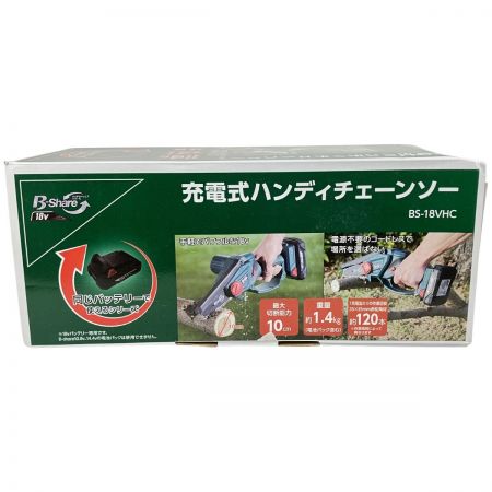 ЗЗ B-Share 18V 切断能力10cm 充電式ハンディチェーンソー 充電器 バッテリー×1 外箱付 BS-18VHC グリーン