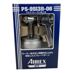 ЗЗ ANEST IWATA (2) 常圧 吸上げ式 スプレーガン 600mlカップ 外箱付 PS-9513B-06 シルバー Sランク