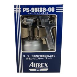 ЗЗ ANEST IWATA 400ml 常圧 スプレーガン カップ 外箱付 PS-9513B-06 シルバー Sランク