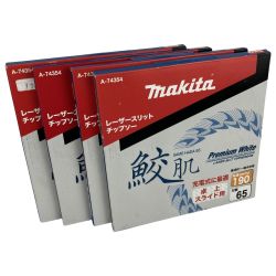 ЗЗ MAKITA マキタ 190mm 65p レーザースリットチップソー 鮫肌 4枚セット A-74354 ホワイト Sランク