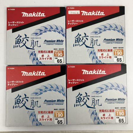 ЗЗ MAKITA マキタ 190mm 65p レーザースリットチップソー 鮫肌 4枚セット A-74354 ホワイト
