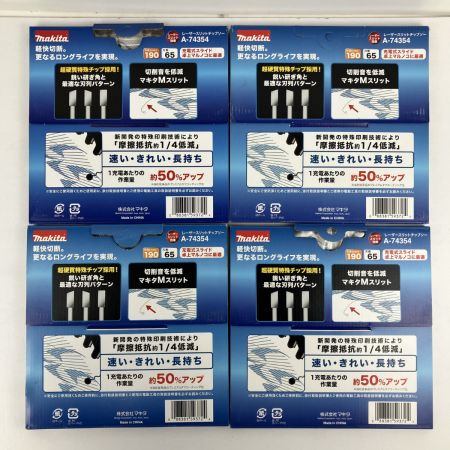 ЗЗ MAKITA マキタ 190mm 65p レーザースリットチップソー 鮫肌 4枚セット A-74354 ホワイト