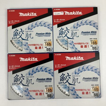 ЗЗ MAKITA マキタ 165mm 55p レーザースリットチップソー 鮫肌 4枚セット A-64369 ホワイト