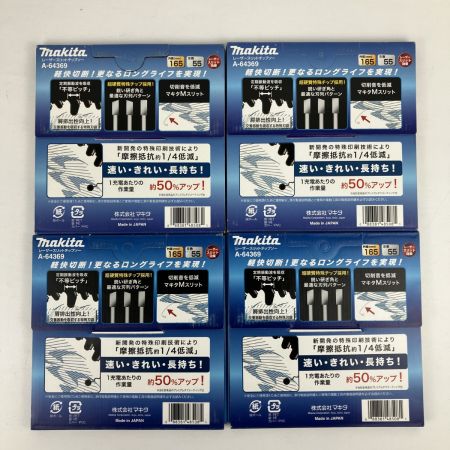 ЗЗ MAKITA マキタ 165mm 55p レーザースリットチップソー 鮫肌 4枚セット A-64369 ホワイト