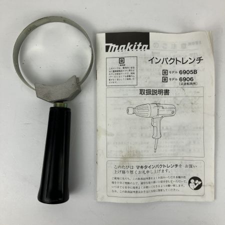 ЗЗ MAKITA マキタ 100v 19mm 6型インパクトレンチ ハンドル ケース付 6906 ブルー