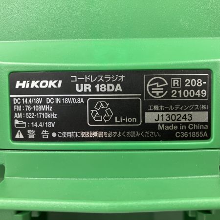 ЗЗ HiKOKI ハイコーキ 14.4/18V 充電式ラジオ ACアダプタ・外箱付 UR18DA グリーン