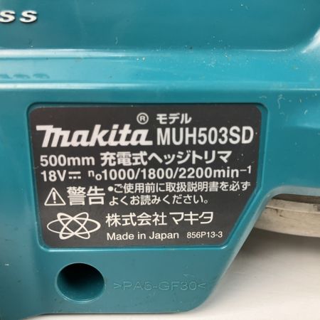 ЗЗ MAKITA マキタ 18v 500mm ヘッジトリマー ※バッテリー、充電器無し MUH503SD ブルー